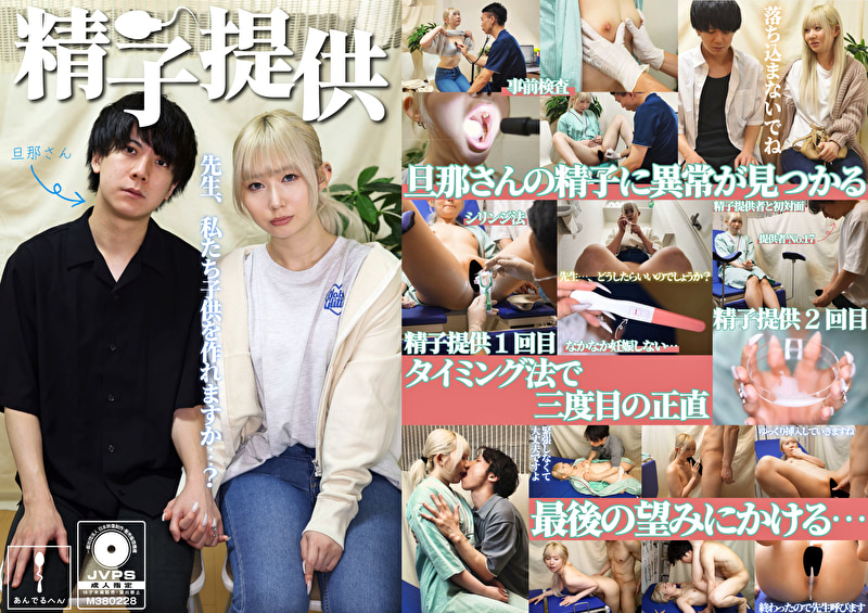 Pe adn0045 01 T1775786113