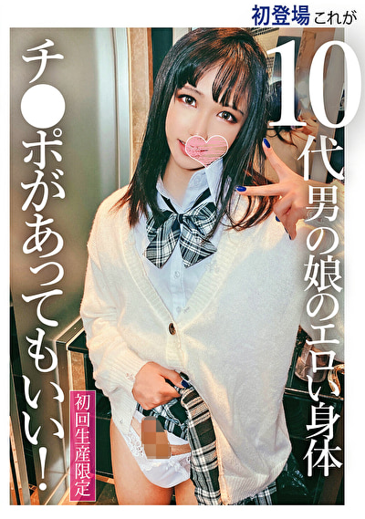 Pe dpes0048 01 T1758849340