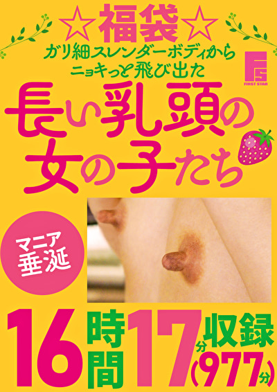 Pe fis1915 01 T1756695848