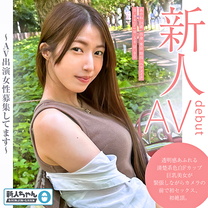 Pe gsg0345 01 T1774585682