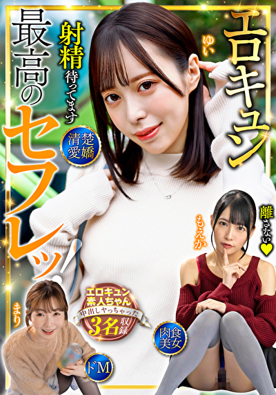 Pe iez1053 01 T1776399646