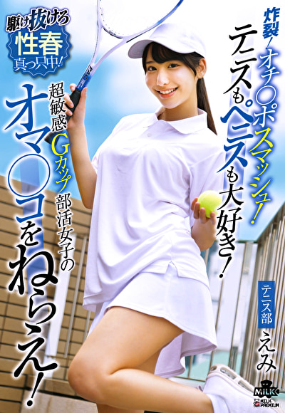 Pe mil0279 01 T1773370855