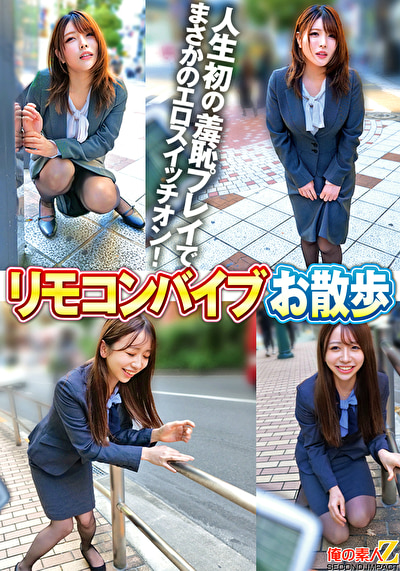 Pe ozs0535 01 T1774585935