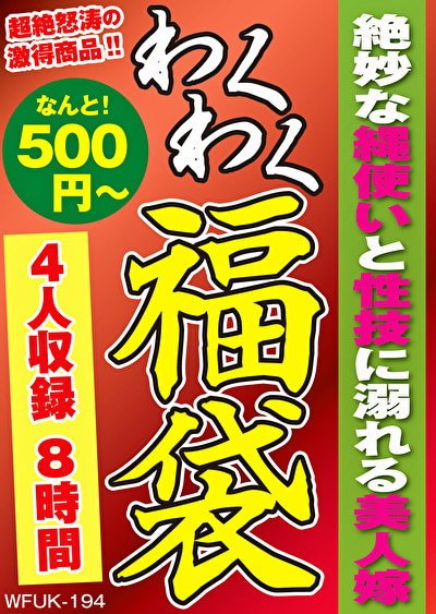 Pe wkf0194 01 T1775786519