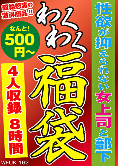 Pe wkf0162 01 T1755239930