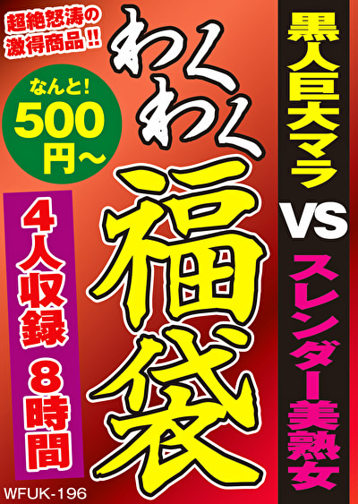Pe wkf0196 01 T1776999828