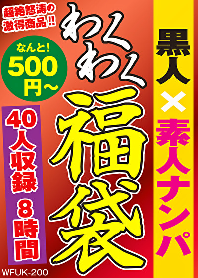 Pe wkf0200 01 T1780024205
