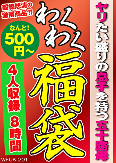 Pe wkf0201 01 T1780627806