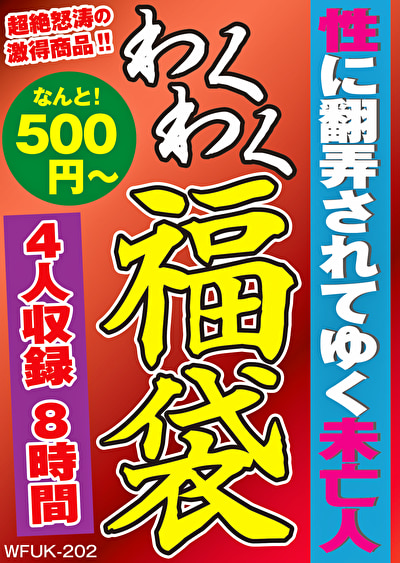 Pe wkf0202 01 T1781228445