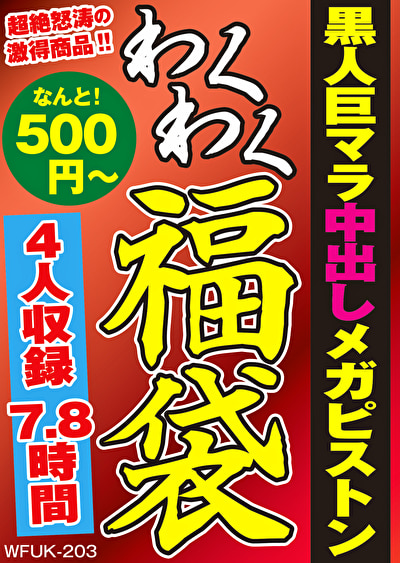 Pe wkf0203 01 T1782093013
