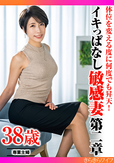 Pe krw0376 01 T1752723492