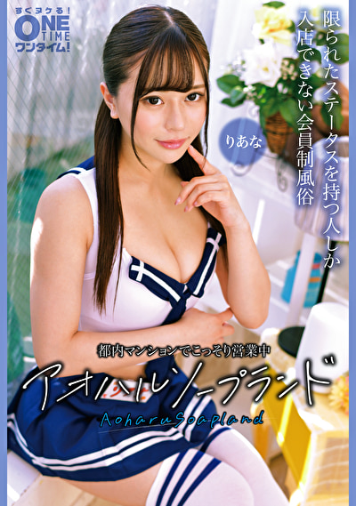 Pe otm0280 01 T1784258763