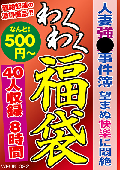 Pe wkf0082 01 T1703555775