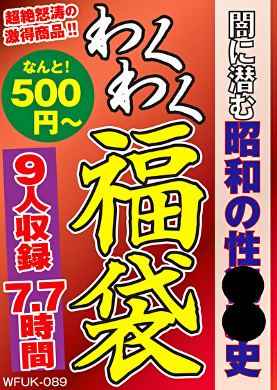 Pe wkf0089 01 T1708049694