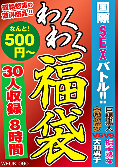 Pe wkf0090 01 T1708570545
