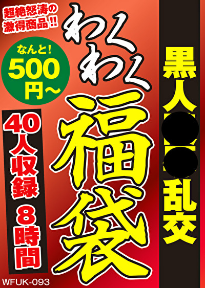 Pe wkf0093 01 T1710469062