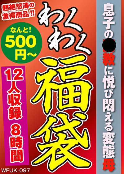 Pe wkf0097 01 T1712896090