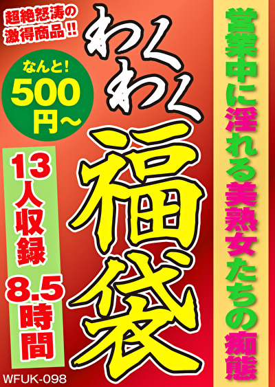 Pe wkf0098 01 T1713496992