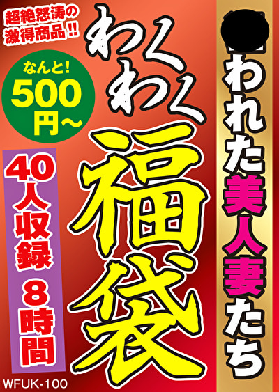 Pe wkf0100 01 T1714537290