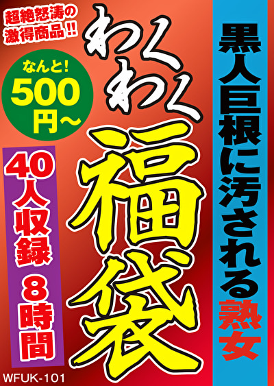 Pe wkf0101 01 T1715312396