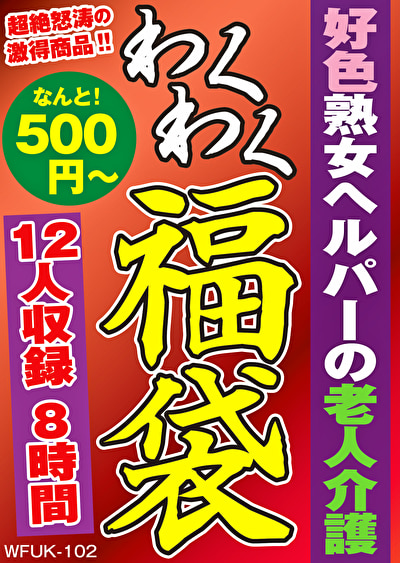 Pe wkf0102 01 T1715916336
