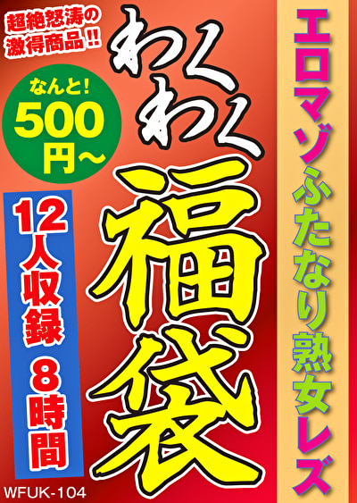 Pe wkf0104 01 T1717130342