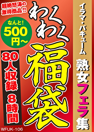 Pe wkf0106 01 T1718335012