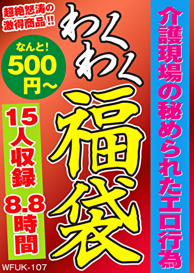 Pe wkf0107 01 T1718940726