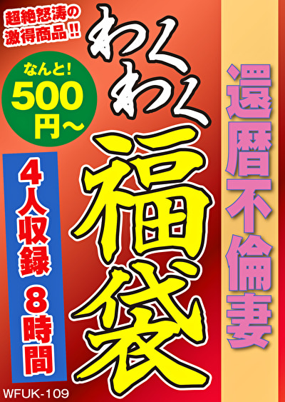 Pe wkf0109 01 T1720150710