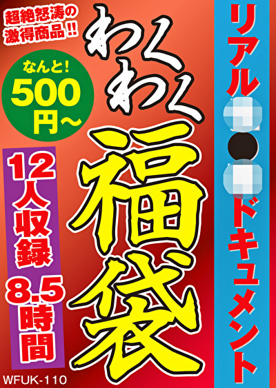 Pe wkf0110 01 T1720676493