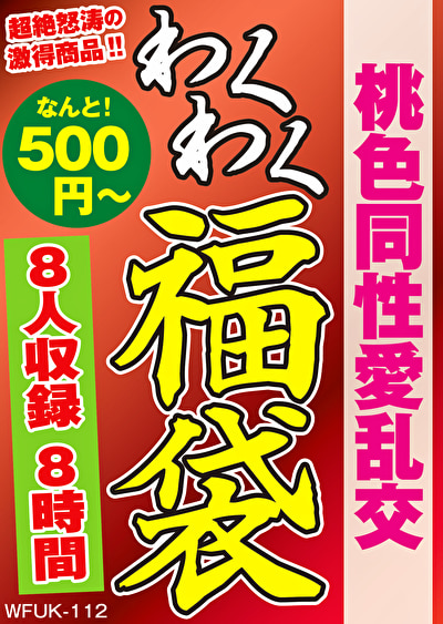 Pe wkf0112 01 T1721973023