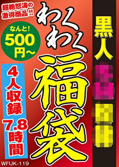 Pe wkf0119 01 T1726721765