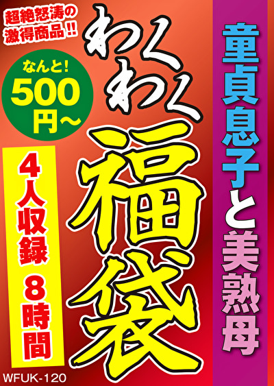Pe wkf0120 01 T1727408748