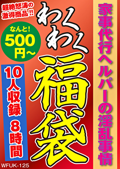 Pe wkf0125 01 T1730345741