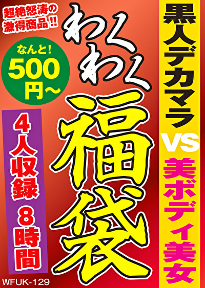 Pe wkf0129 01 T1733457339