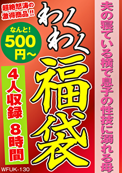 Pe wkf0130 01 T1734060218