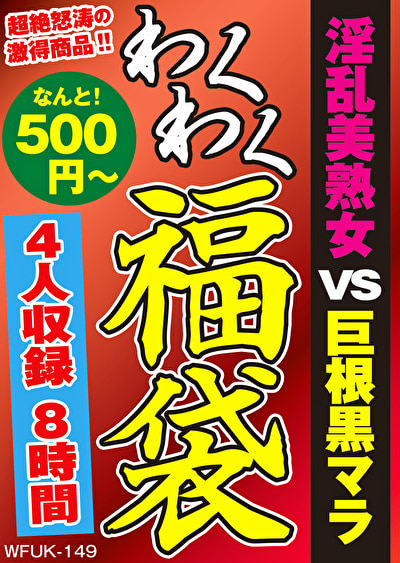 Pe wkf0149 01 T1746761469
