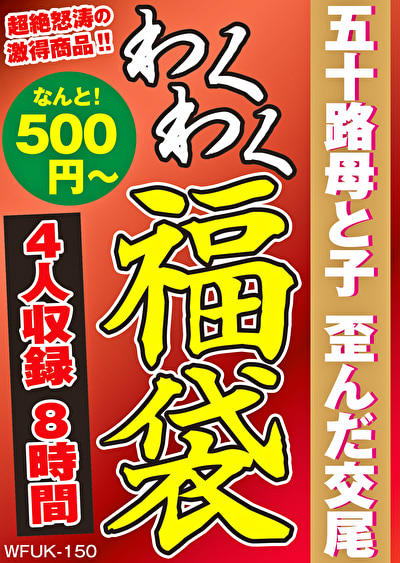 Pe wkf0150 01 T1747621097