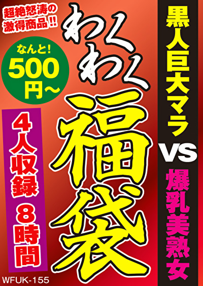 Pe wkf0155 01 T1750398611