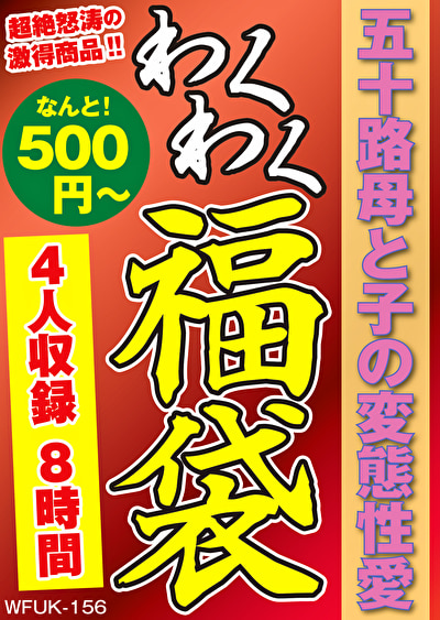 Pe wkf0156 01 T1751002989