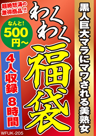 Pe wkf0205 01 T1783316162