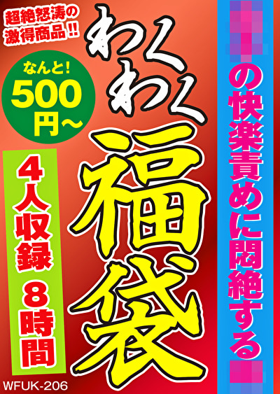 Pe wkf0206 01 T1783653343