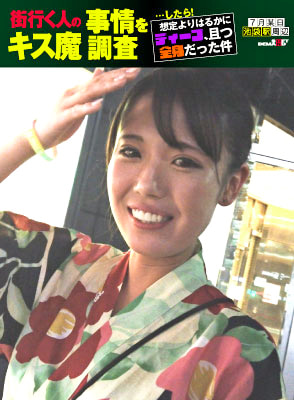 Pe sdc9757 01 T1722579591