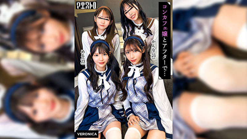 Pe vrc0105 01 T1785982142