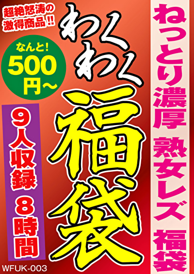 Pe wkf0003 01 T1627881209