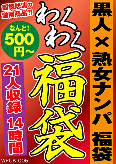 Pe wkf0005 01 T1629337600