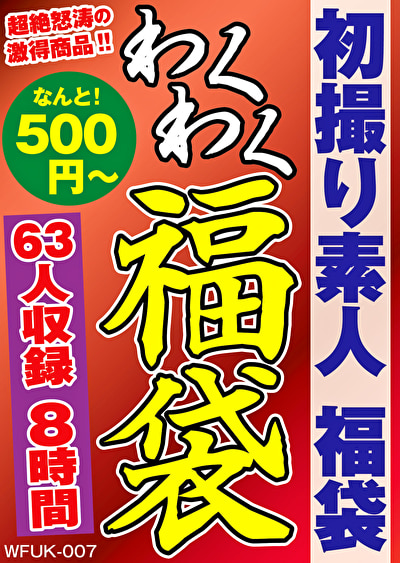 Pe wkf0007 01 T1630305290