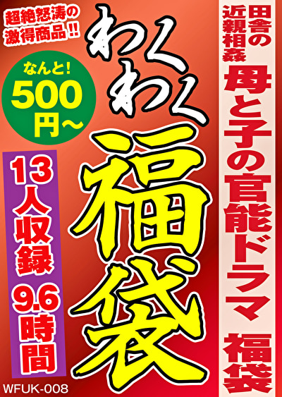Pe wkf0008 01 T1630907404