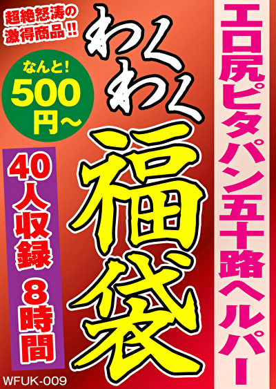 Pe wkf0009 01 T1631780068