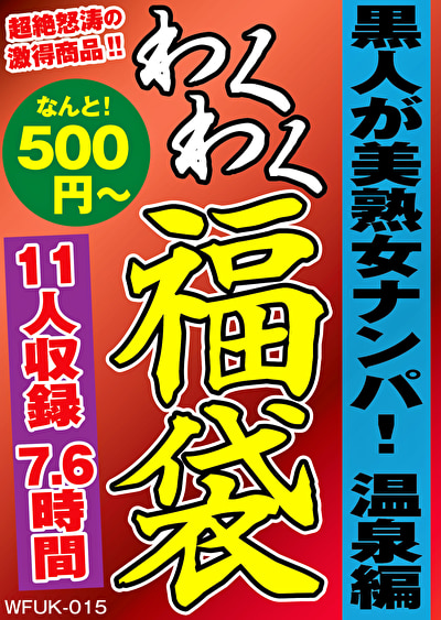 Pe wkf0015 01 T1634289626
